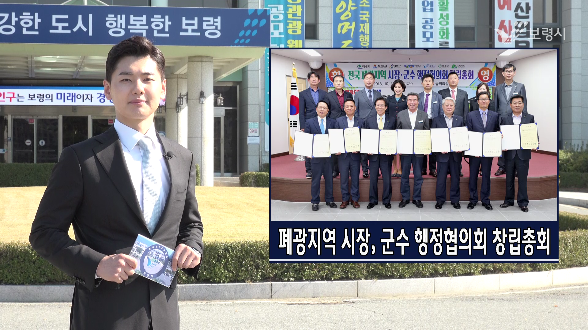 10. 22 위클리보령